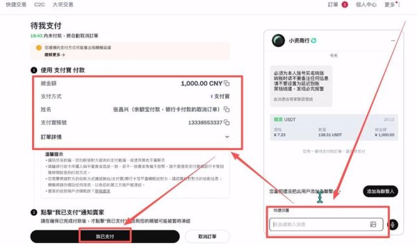 官方安装直达！易欧交易所一键安装教程：新手快速上手与安全设置全攻略