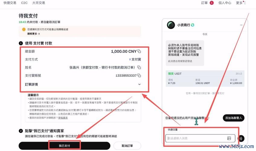 官方安装直达！易欧交易所一键安装教程：新手快速上手与安全设置全攻略