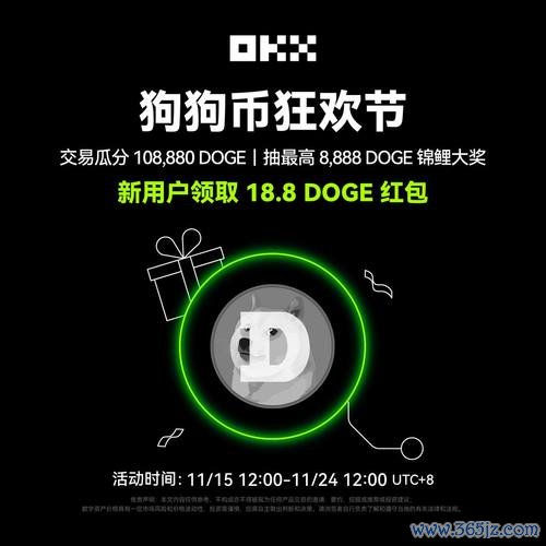 安卓用户必装：易欧交易所安卓版—极速下单安全护航，最新版下载与使用攻略