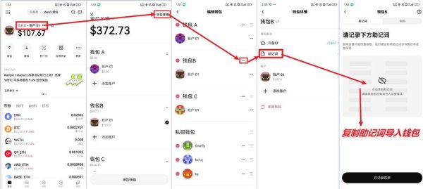 官方易欧下载安装包一键极速安装，3分钟上手最新功能