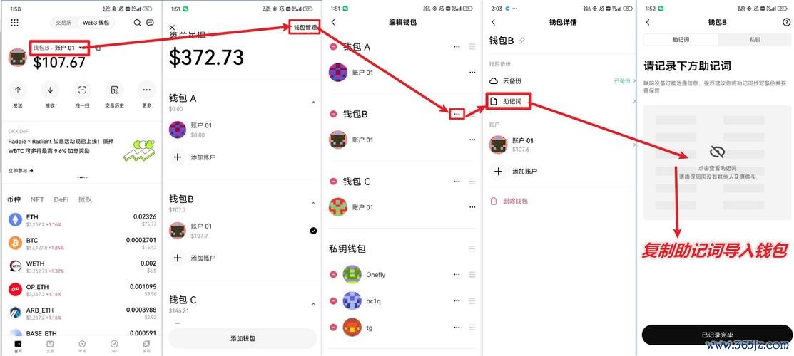 官方易欧下载安装包一键极速安装，3分钟上手最新功能