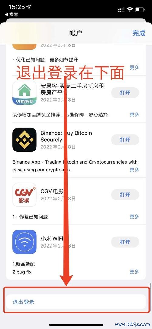 官方易欧下载安装包一键极速安装，3分钟上手最新功能