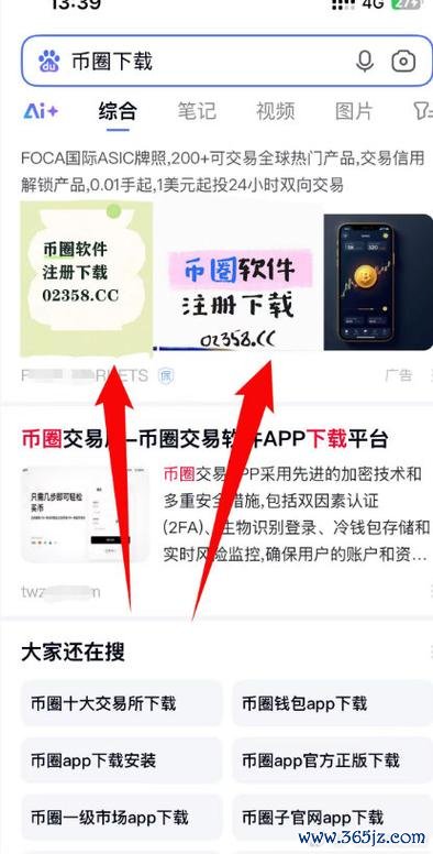 官方最新版!一键官网下载易欧交易所APP,极速注册开启安全加密货币交易 官方最新版!一键官网下载易欧交易所APP,极速注册开启安全加密货币交易
