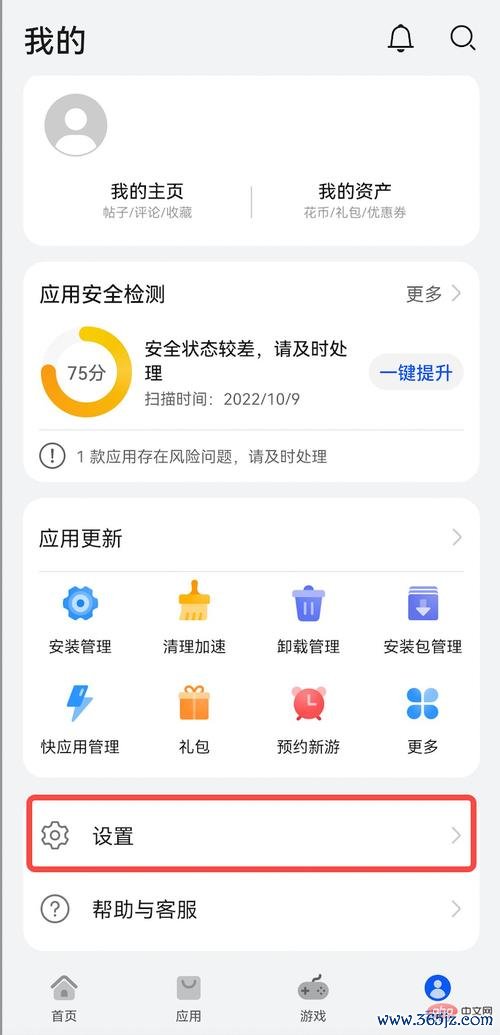 官方最新版!易欧数字藏品下载安装全攻略:一分钟极速上手,安全无广告 官方最新版!易欧数字藏品下载安装全攻略:一分钟极速上手,安全无广告