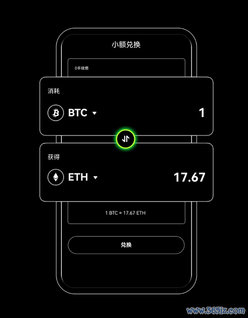官方最新版！易欧数字藏品下载安装全攻略：一分钟极速上手，安全无广告